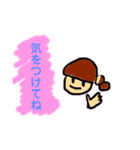 kako6yook 改正版（個別スタンプ：10）