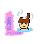 kako6yook 改正版（個別スタンプ：11）