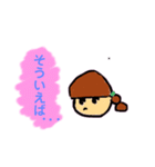 kako6yook 改正版（個別スタンプ：12）