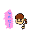 kako6yook 改正版（個別スタンプ：14）