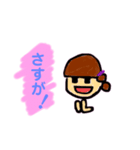 kako6yook 改正版（個別スタンプ：16）