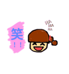 kako6yook 改正版（個別スタンプ：18）