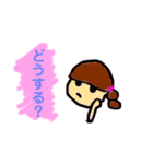 kako6yook 改正版（個別スタンプ：23）