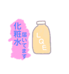 kako6yook 改正版（個別スタンプ：24）