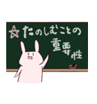 【医療系】あにまる大学生の日常2（個別スタンプ：8）