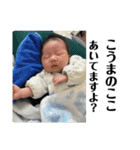 巧真だよ〜！（個別スタンプ：15）