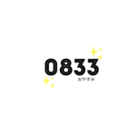 数字で文字（個別スタンプ：5）