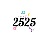 数字で文字（個別スタンプ：6）