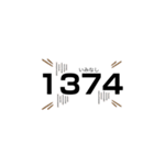 数字で文字（個別スタンプ：13）