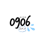 数字で文字（個別スタンプ：14）