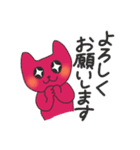 YADOMP（個別スタンプ：4）