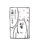 【漫画】感情を失ったクマ（個別スタンプ：3）