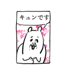 【漫画】感情を失ったクマ（個別スタンプ：4）