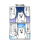 【漫画】感情を失ったクマ（個別スタンプ：6）