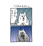 【漫画】感情を失ったクマ（個別スタンプ：8）