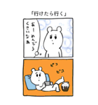 【漫画】感情を失ったクマ（個別スタンプ：10）