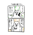 【漫画】感情を失ったクマ（個別スタンプ：12）