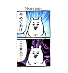 【漫画】感情を失ったクマ（個別スタンプ：13）