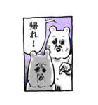 【漫画】感情を失ったクマ（個別スタンプ：15）
