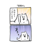 【漫画】感情を失ったクマ（個別スタンプ：17）
