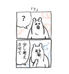 【漫画】感情を失ったクマ（個別スタンプ：20）