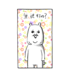 【漫画】感情を失ったクマ（個別スタンプ：21）