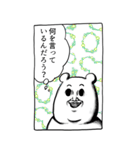 【漫画】感情を失ったクマ（個別スタンプ：24）