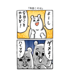 【漫画】感情を失ったクマ（個別スタンプ：31）