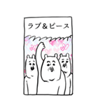 【漫画】感情を失ったクマ（個別スタンプ：34）
