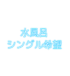 サウナに行きたい毎日。（個別スタンプ：6）