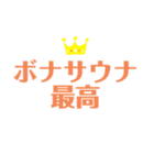 サウナに行きたい毎日。（個別スタンプ：30）