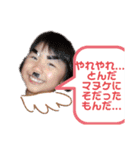 ももちゃんスタンプ〜改〜（個別スタンプ：2）