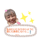 ももちゃんスタンプ〜改〜（個別スタンプ：4）