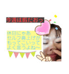 ももちゃんスタンプ〜改〜（個別スタンプ：13）