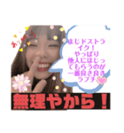 ももちゃんスタンプ〜改〜（個別スタンプ：16）