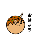 焼きたっこ（個別スタンプ：3）
