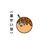 焼きたっこ（個別スタンプ：4）