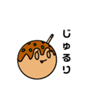 焼きたっこ（個別スタンプ：5）