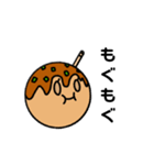 焼きたっこ（個別スタンプ：6）