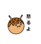 焼きたっこ（個別スタンプ：11）