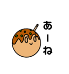 焼きたっこ（個別スタンプ：15）