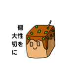 焼きたっこ（個別スタンプ：18）