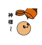 焼きたっこ（個別スタンプ：19）