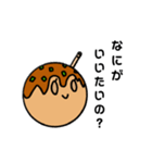 焼きたっこ（個別スタンプ：22）
