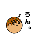 焼きたっこ（個別スタンプ：24）