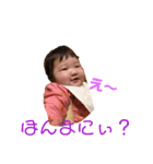 うみちゃす♡（個別スタンプ：4）