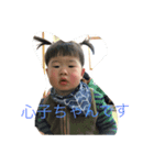 心弦ちゃん（個別スタンプ：4）