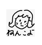 にんたんスタンプ！（個別スタンプ：3）
