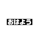 圧スタンプ（個別スタンプ：5）
