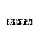 圧スタンプ（個別スタンプ：7）